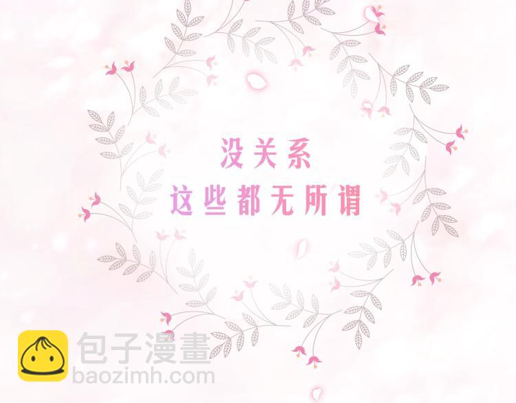 序章 这一世只想休息(1/2)-第1话