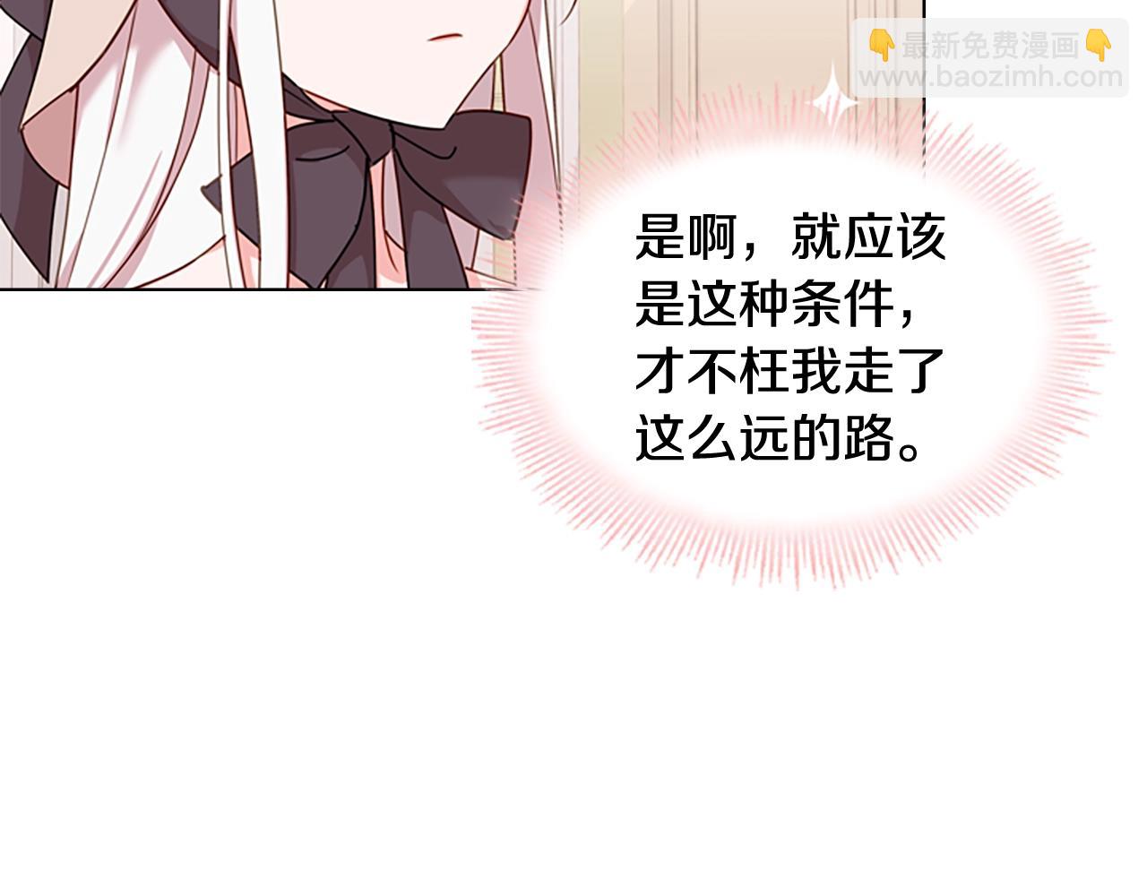 第10话 放着我来！(1/4)-第11话