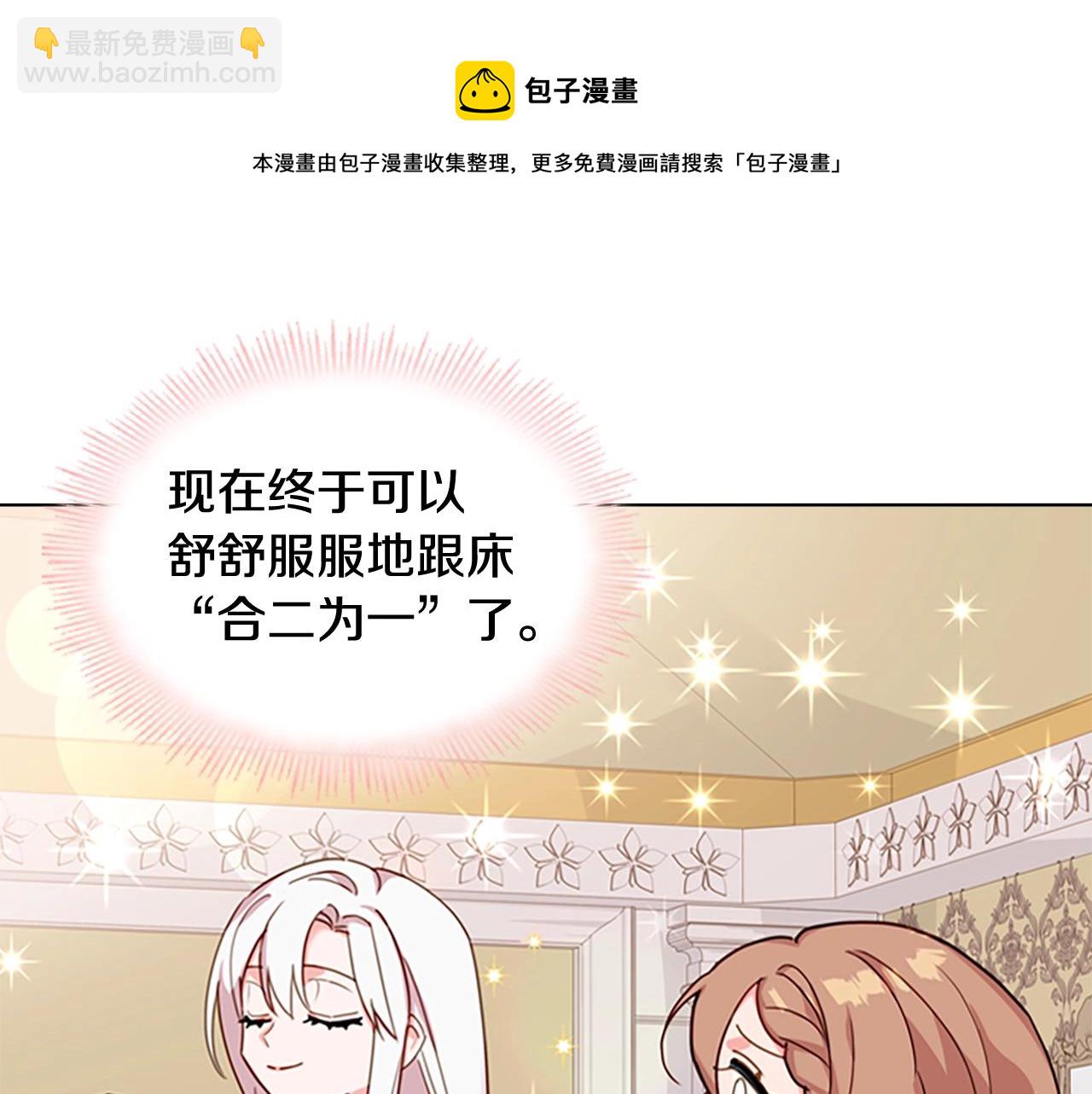 第10话 放着我来！(1/4)-第11话