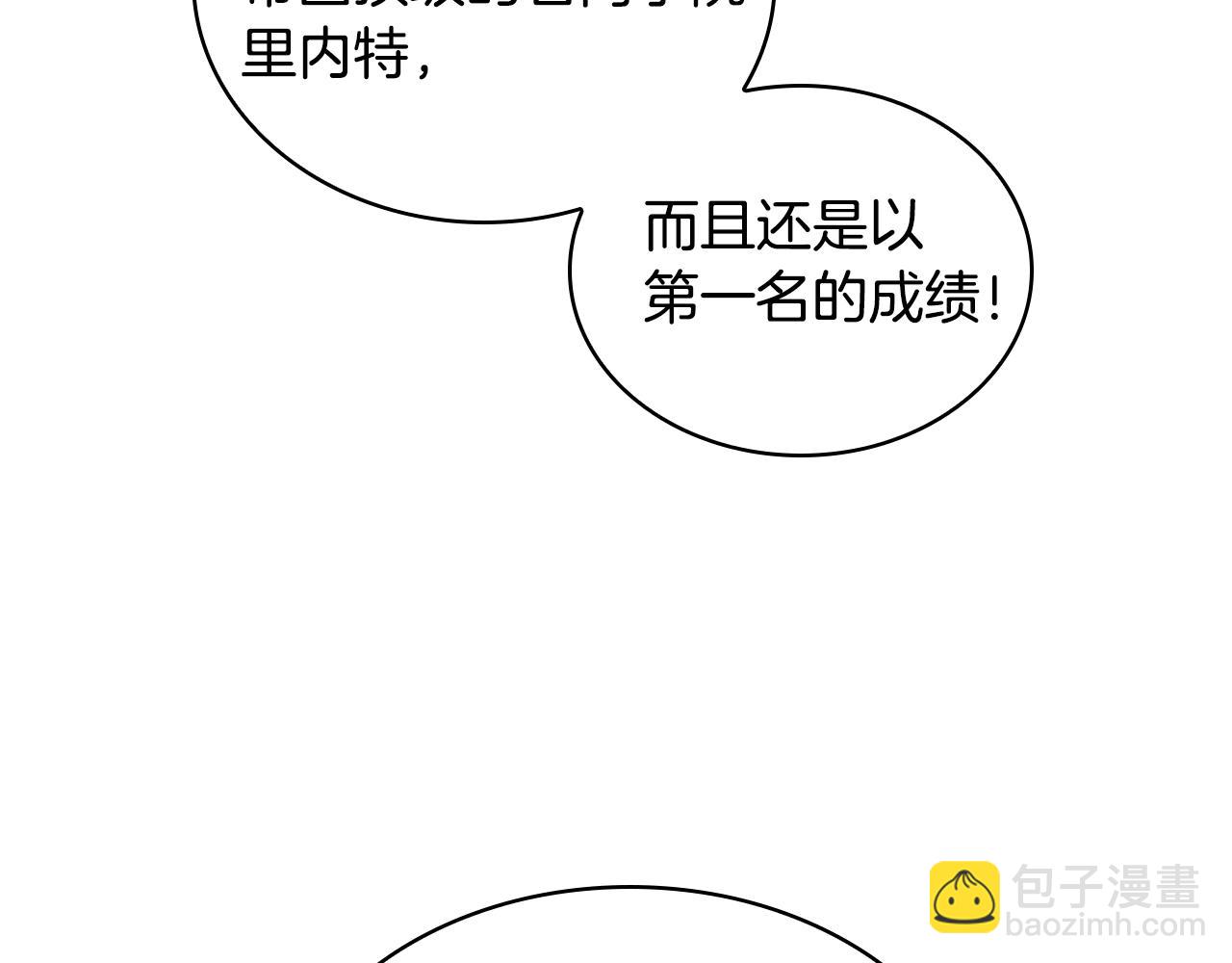 第10话 放着我来！(1/4)-第11话