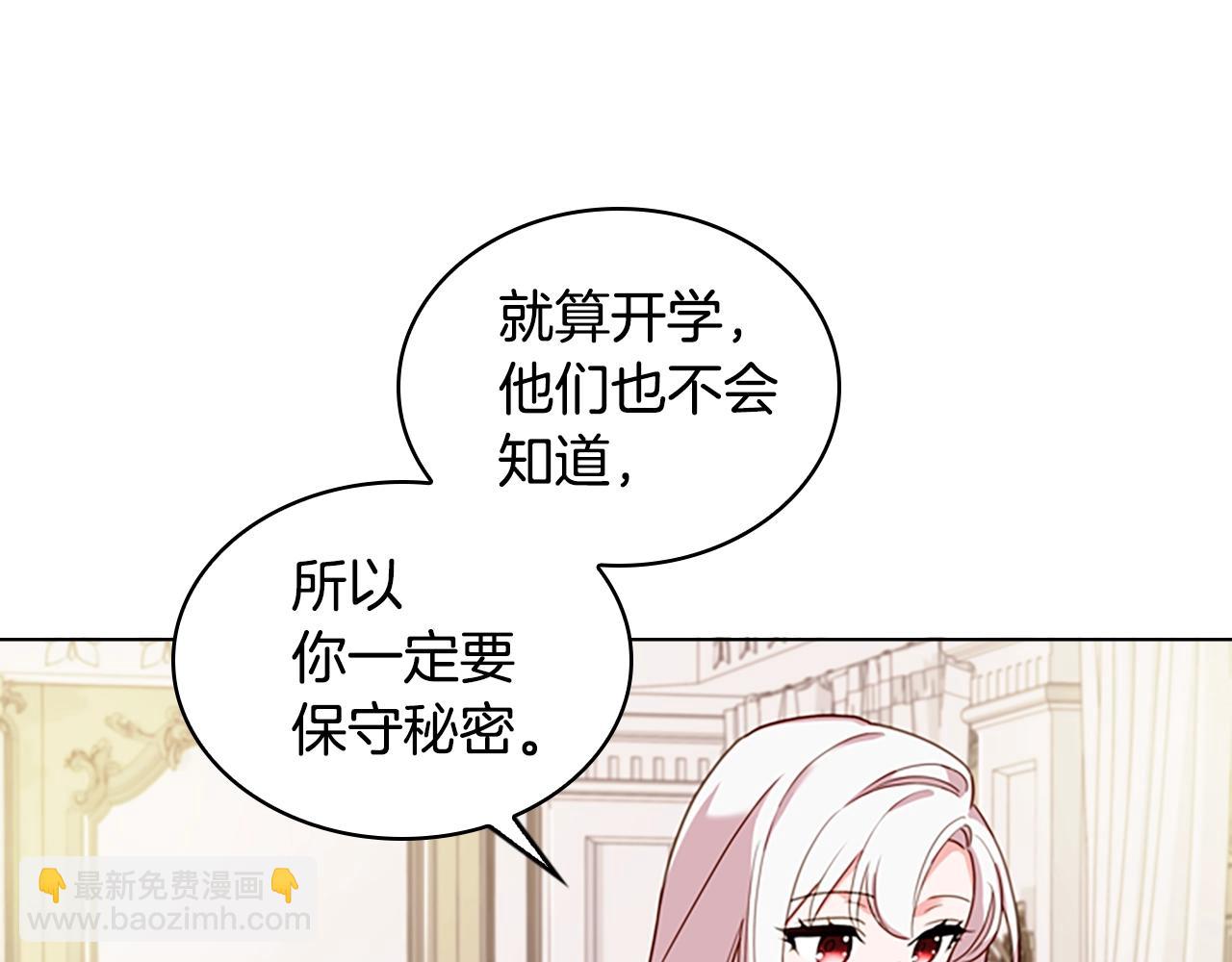 第10话 放着我来！(1/4)-第11话