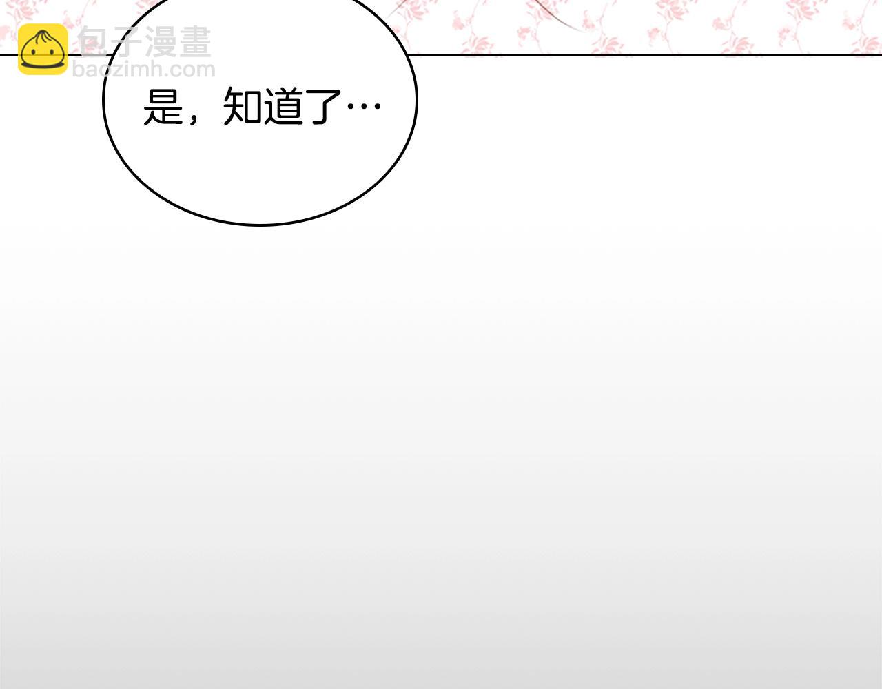 第10话 放着我来！(1/4)-第11话