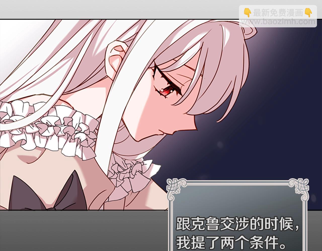 第10话 放着我来！(1/4)-第11话