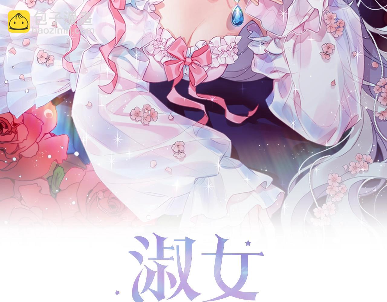 第10话 放着我来！(1/4)-第11话