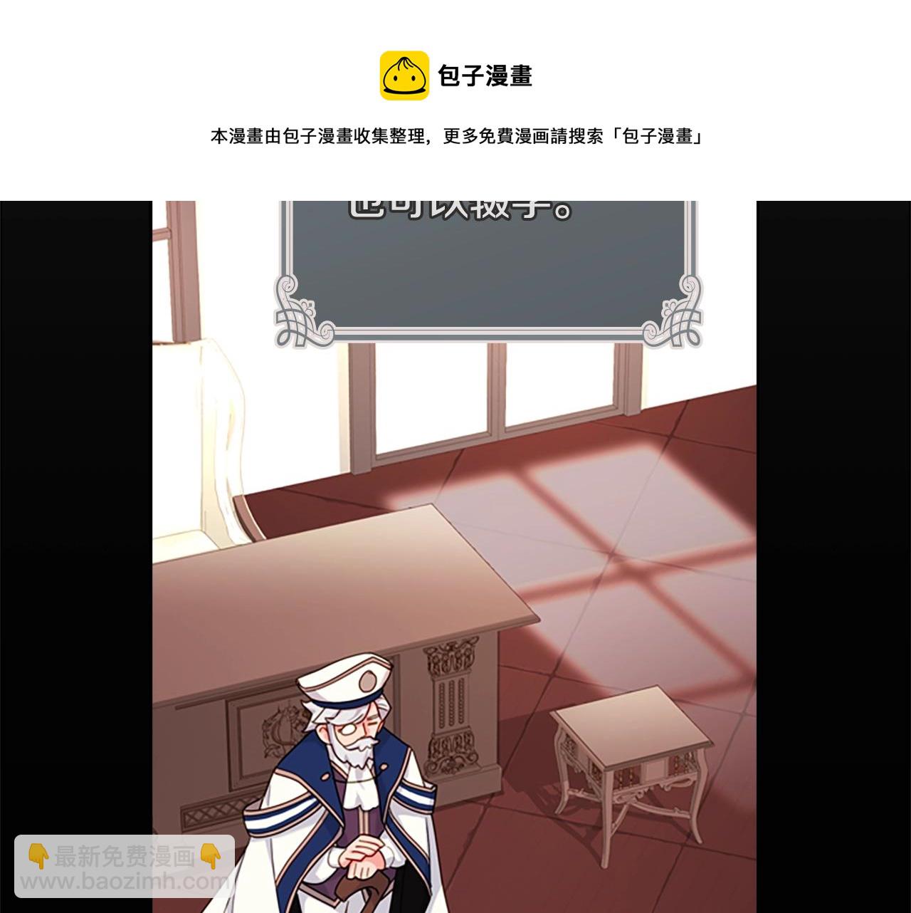 第10话 放着我来！(1/4)-第11话