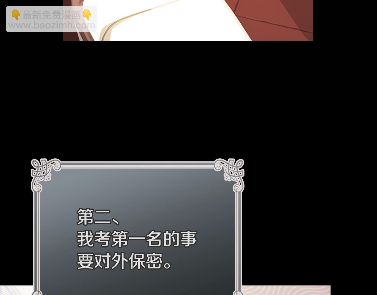 第10话 放着我来！(1/4)-第11话