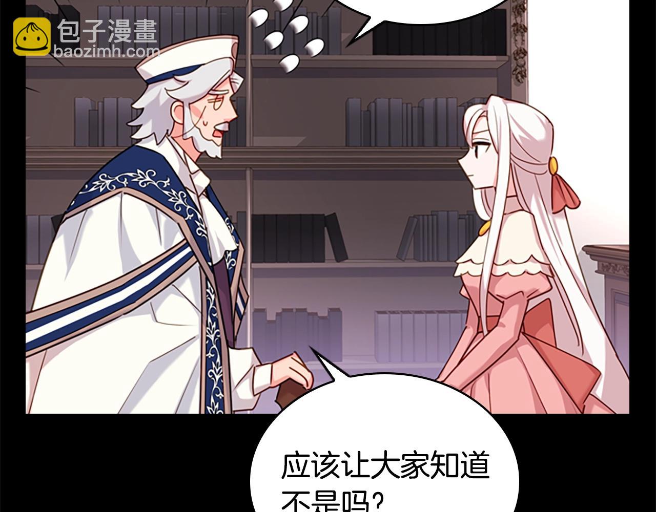 第10话 放着我来！(1/4)-第11话