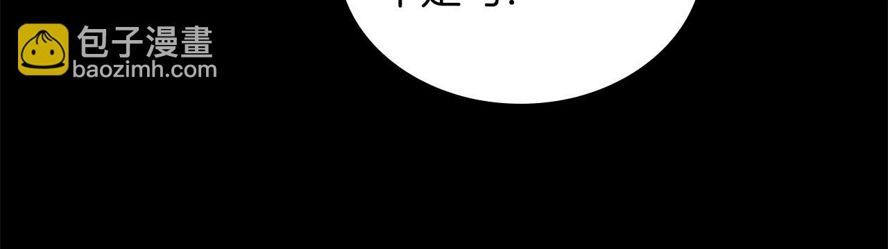 第10话 放着我来！(1/4)-第11话