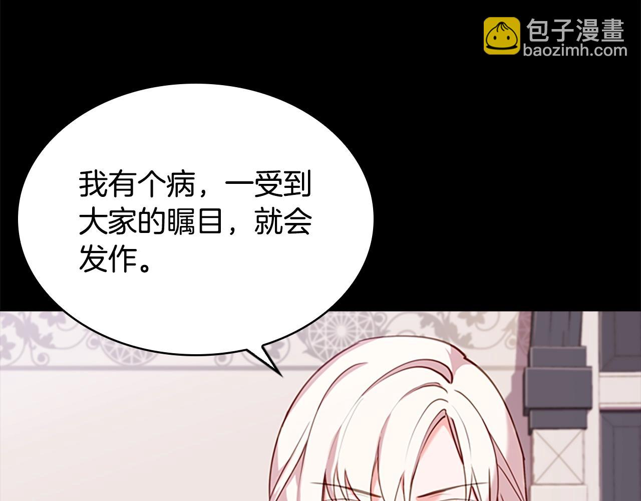 第10话 放着我来！(1/4)-第11话