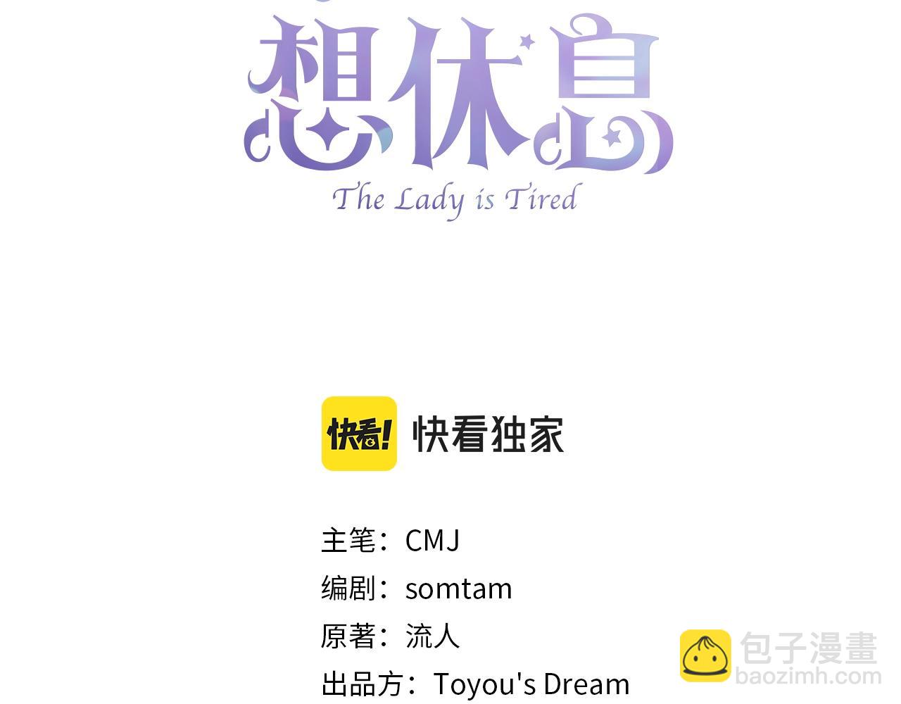 第10话 放着我来！(1/4)-第11话