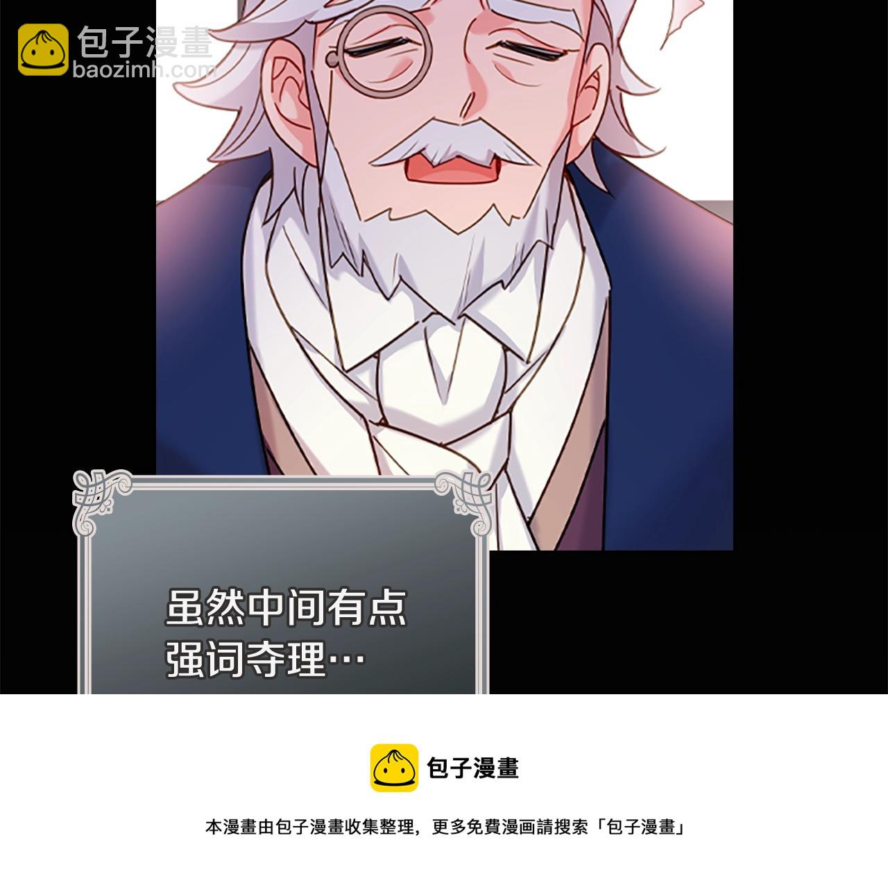 第10话 放着我来！(1/4)-第11话