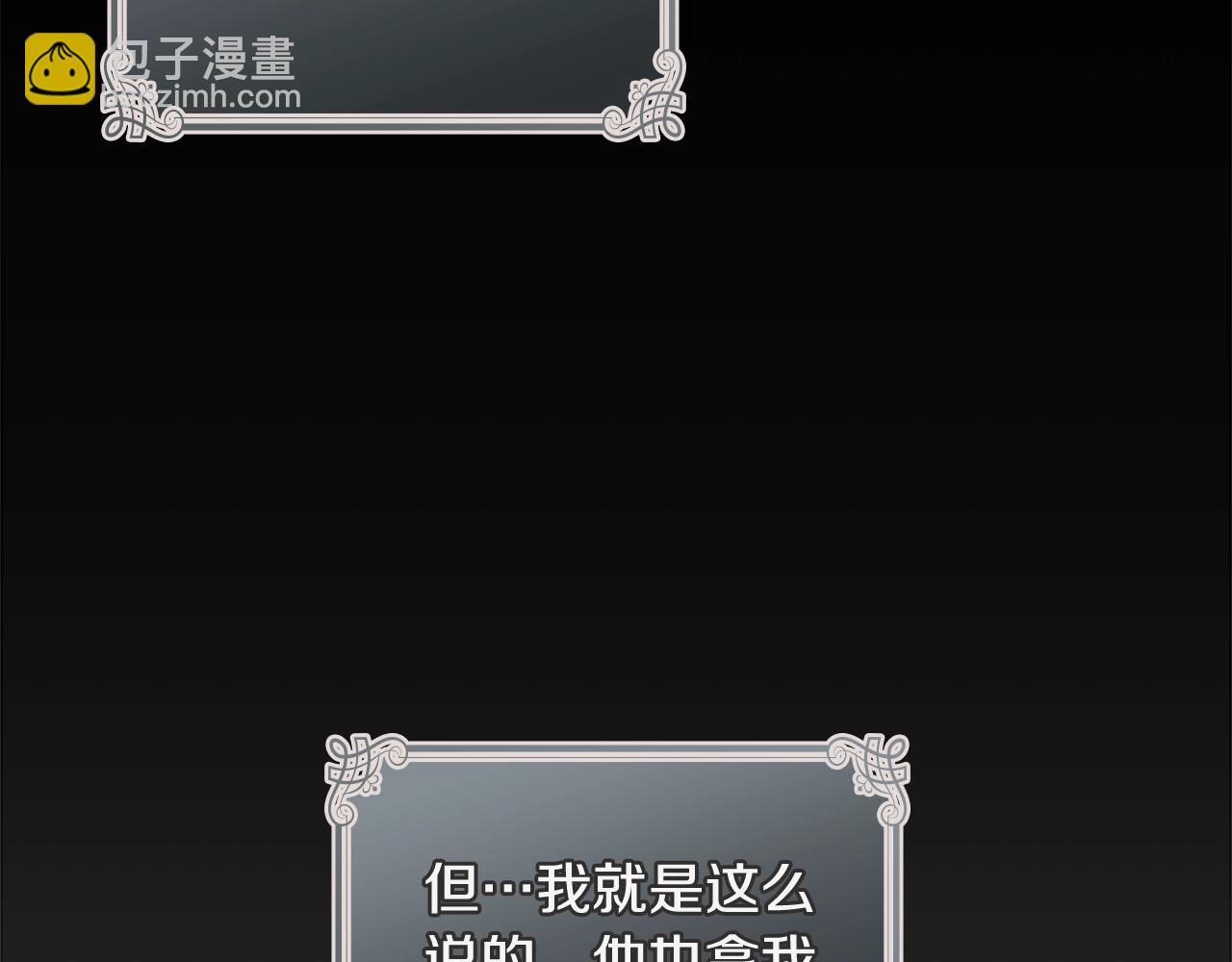 第10话 放着我来！(1/4)-第11话