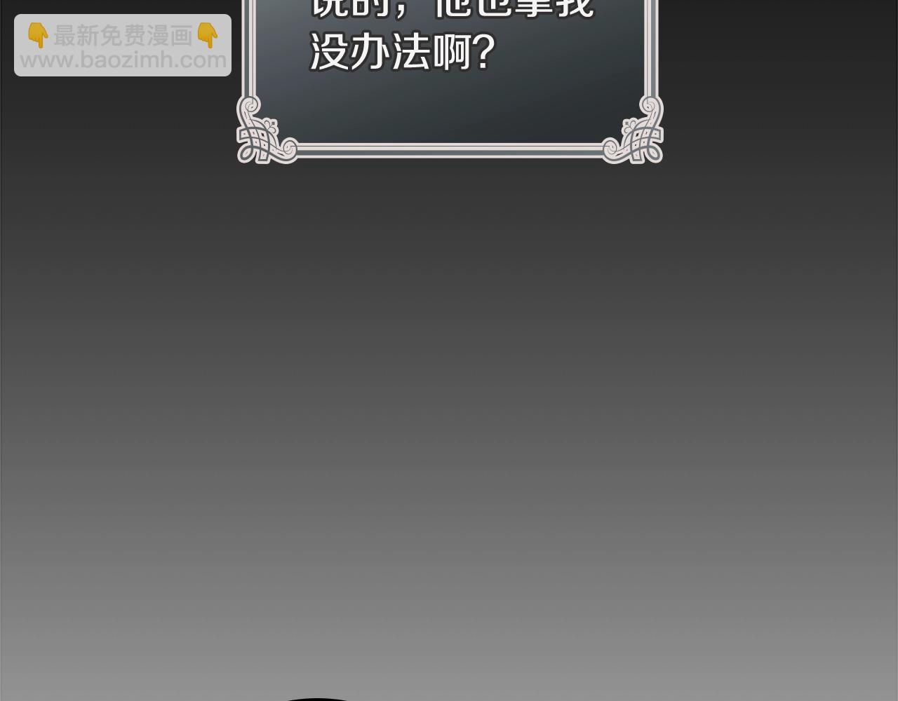 第10话 放着我来！(1/4)-第11话