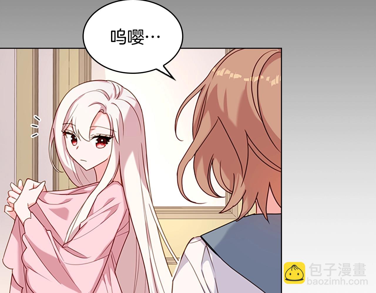 第10话 放着我来！(1/4)-第11话