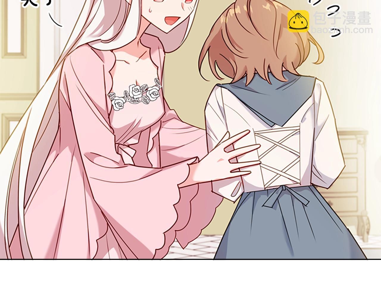 第10话 放着我来！(1/4)-第11话