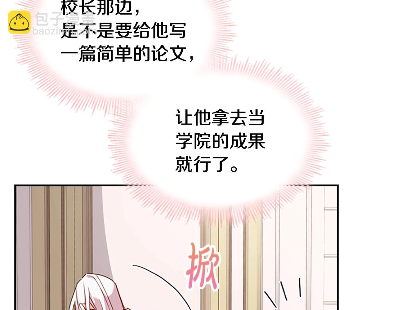 第10话 放着我来！(1/4)-第11话