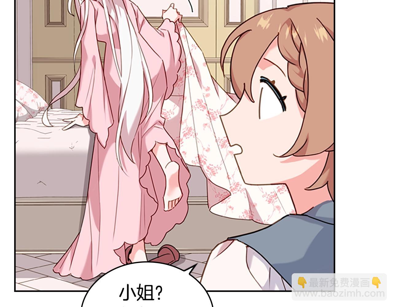 第10话 放着我来！(1/4)-第11话