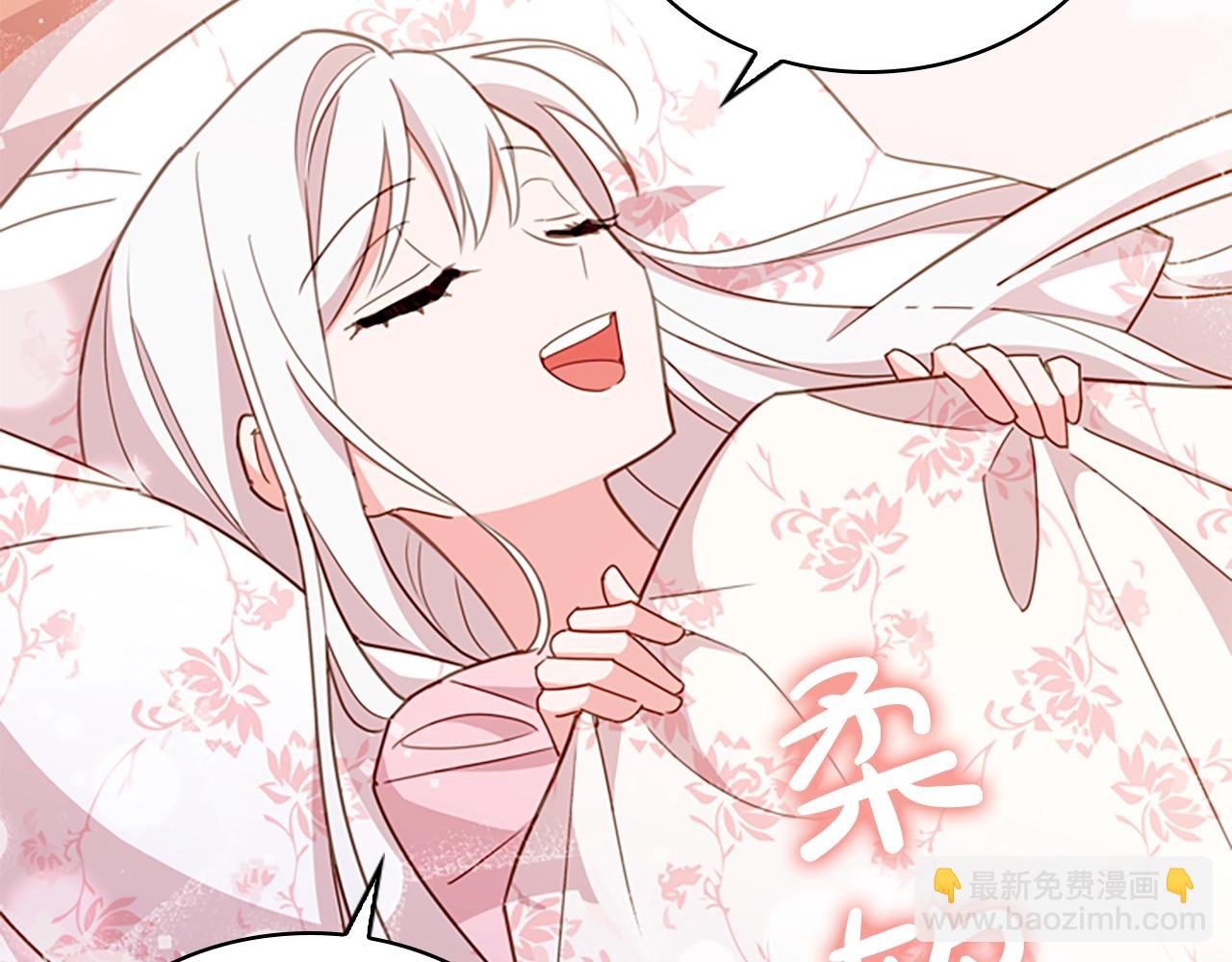 第10话 放着我来！(1/4)-第11话