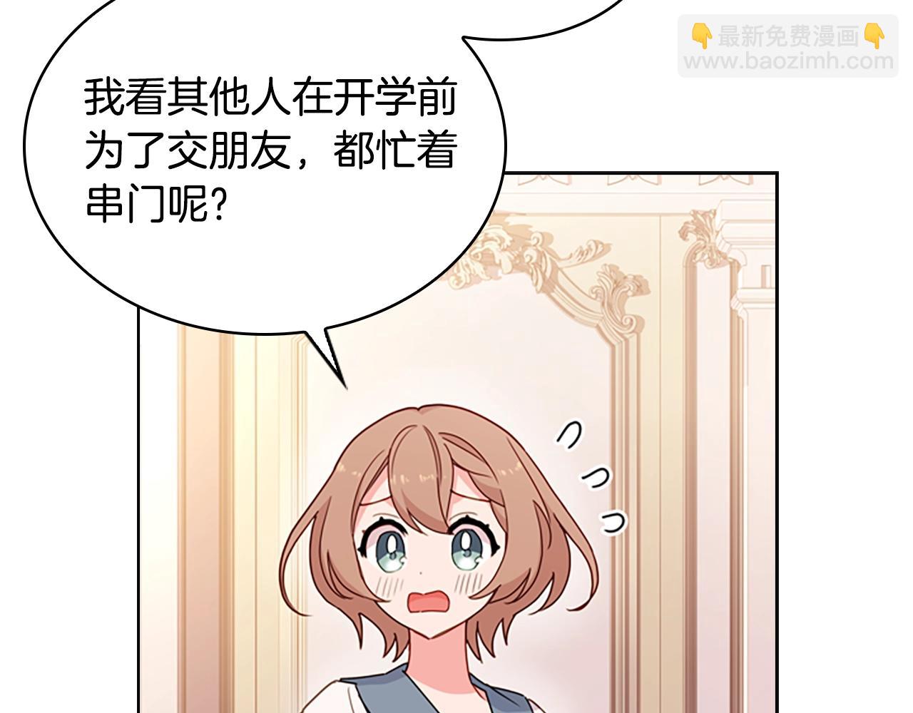 第10话 放着我来！(1/4)-第11话