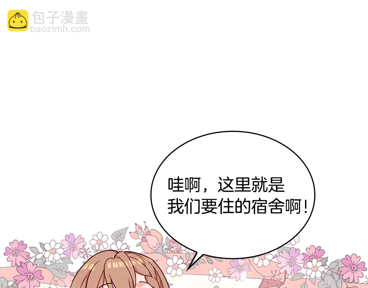 第10话 放着我来！(1/4)-第11话