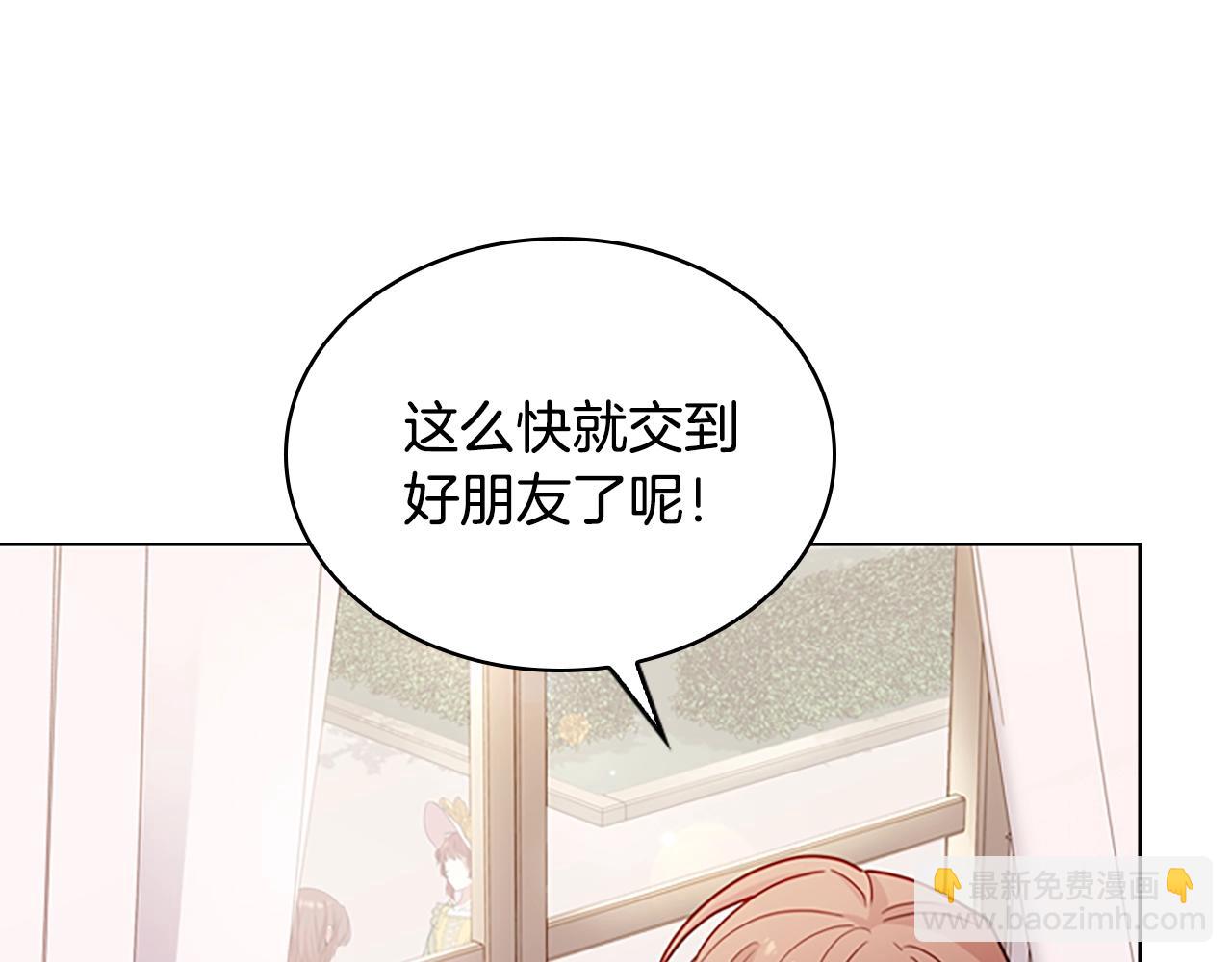 第10话 放着我来！(1/4)-第11话