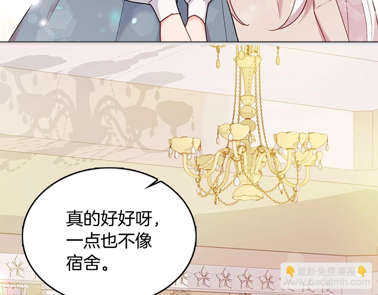 第10话 放着我来！(1/4)-第11话