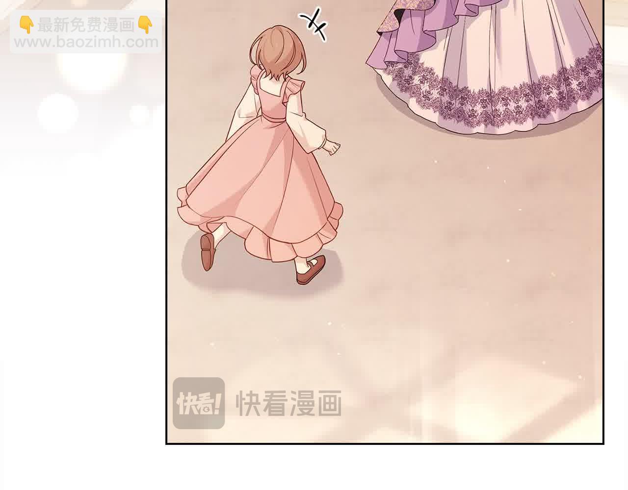 第99话 要不要爱他？(1/5)-第101话