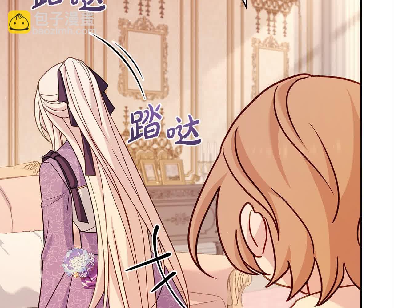 第99话 要不要爱他？(1/5)-第101话