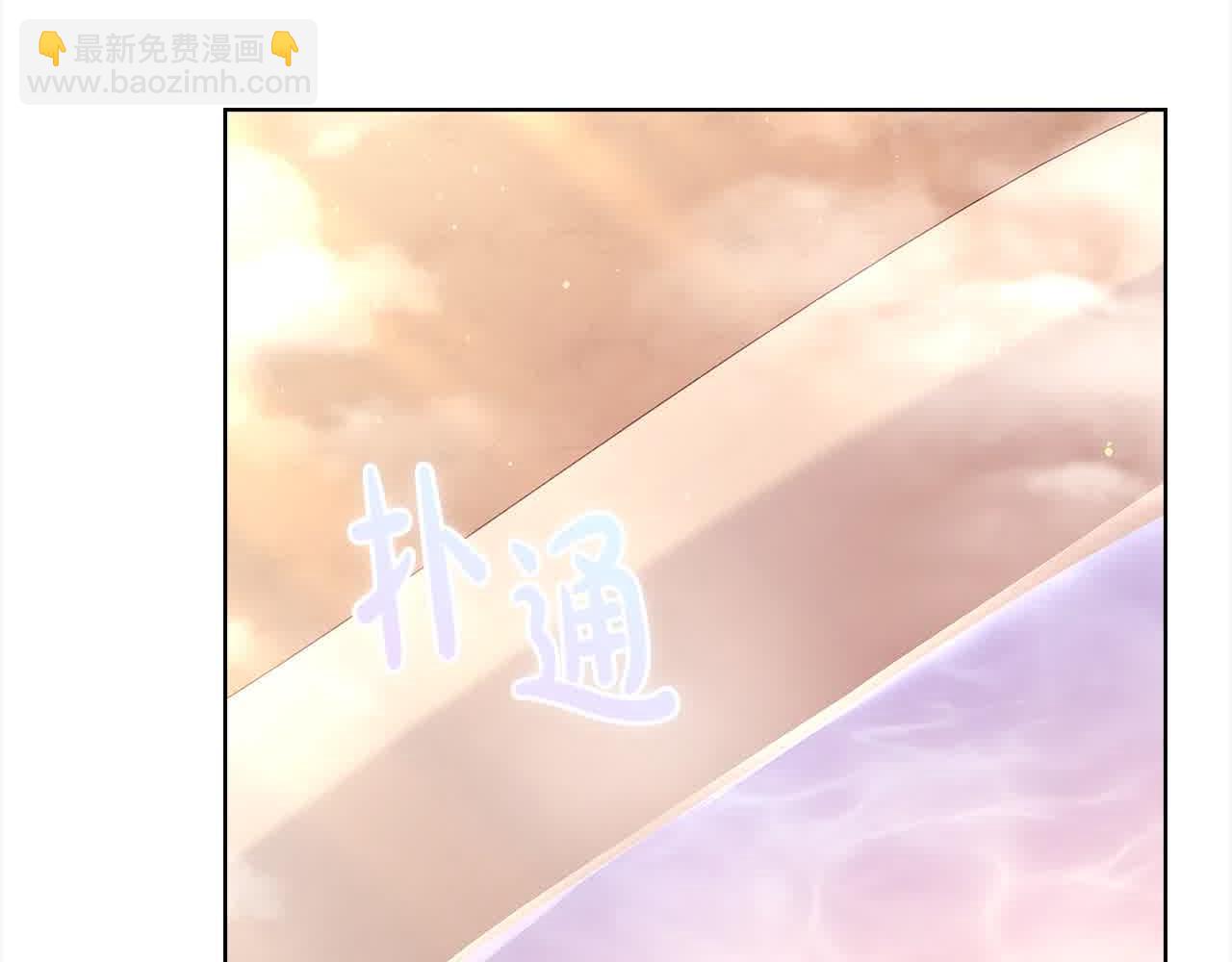 第99话 要不要爱他？(1/5)-第101话