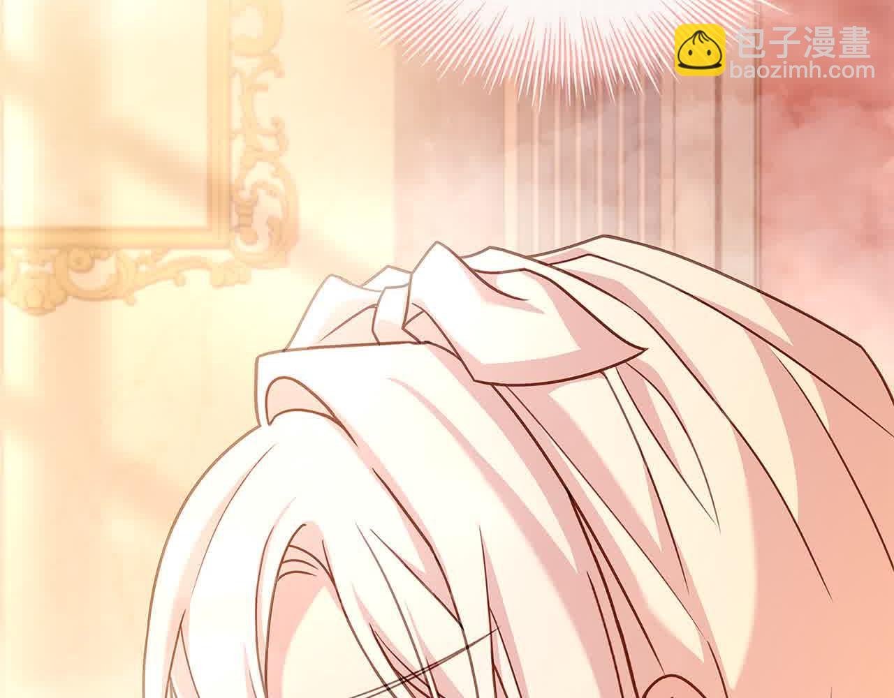 第99话 要不要爱他？(1/5)-第101话