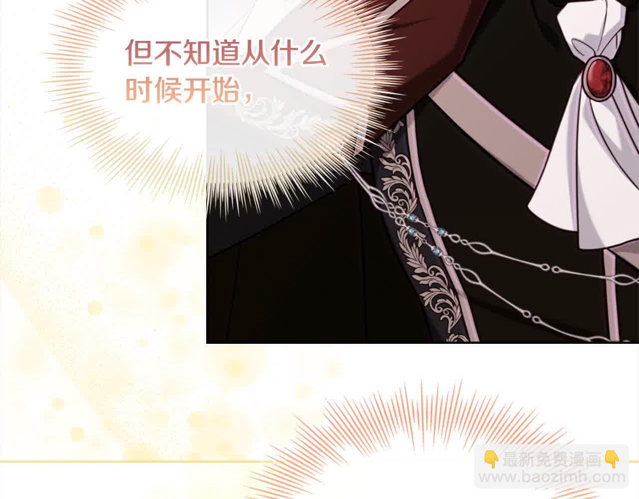 第99话 要不要爱他？(1/5)-第101话