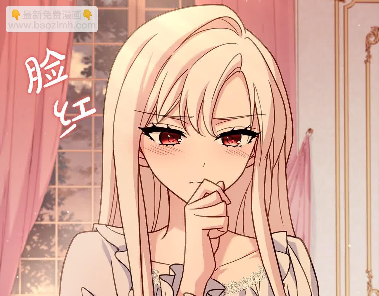 第99话 要不要爱他？(1/5)-第101话