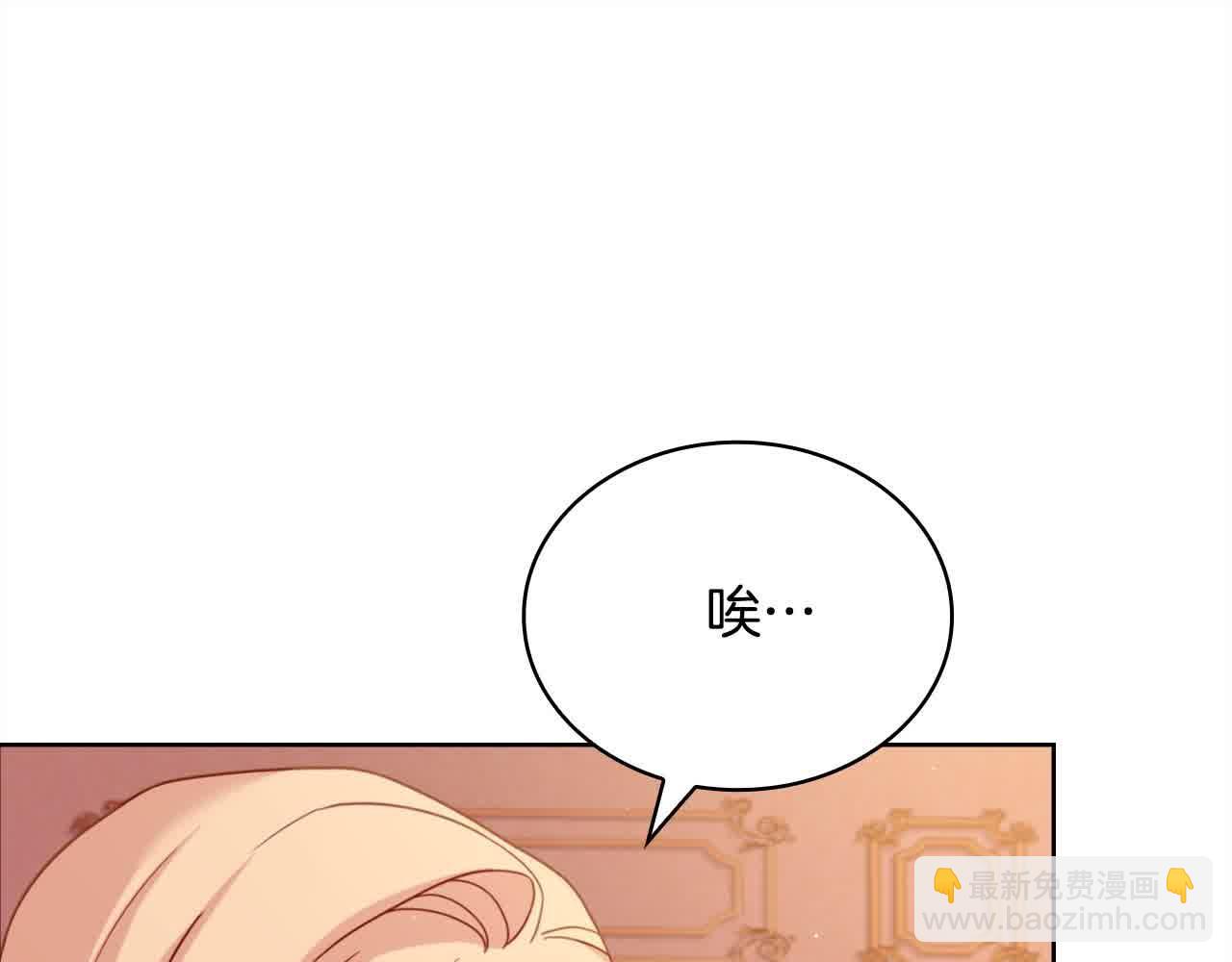 第99话 要不要爱他？(1/5)-第101话