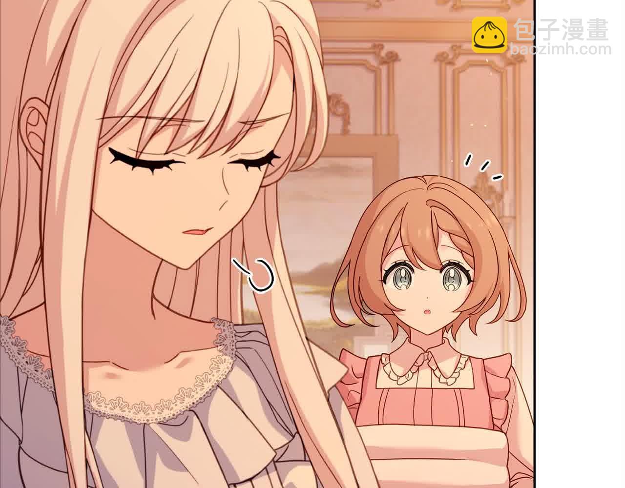 第99话 要不要爱他？(1/5)-第101话