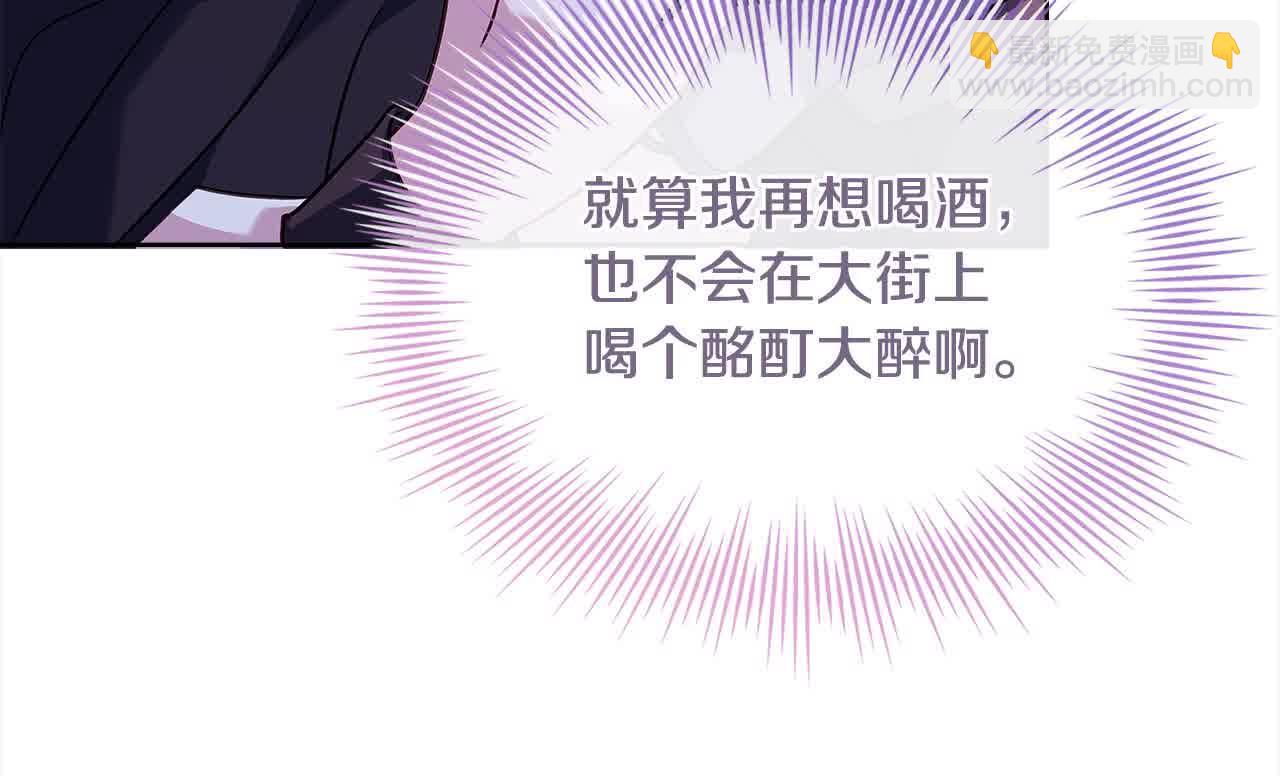 第101话 绑架公主(1/5)-第103话