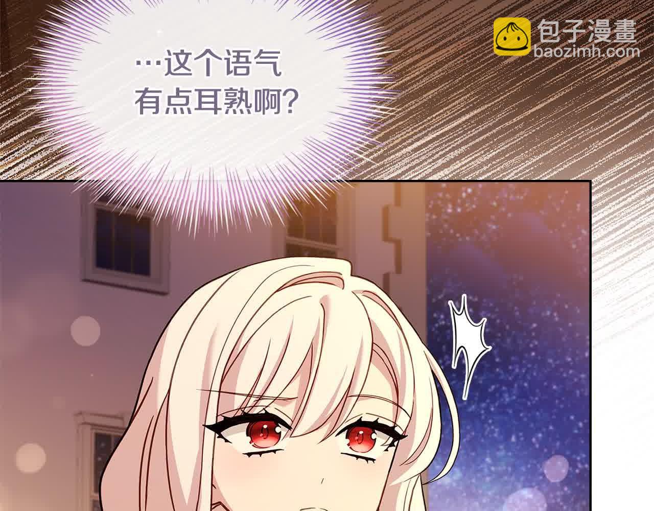 第101话 绑架公主(1/5)-第103话