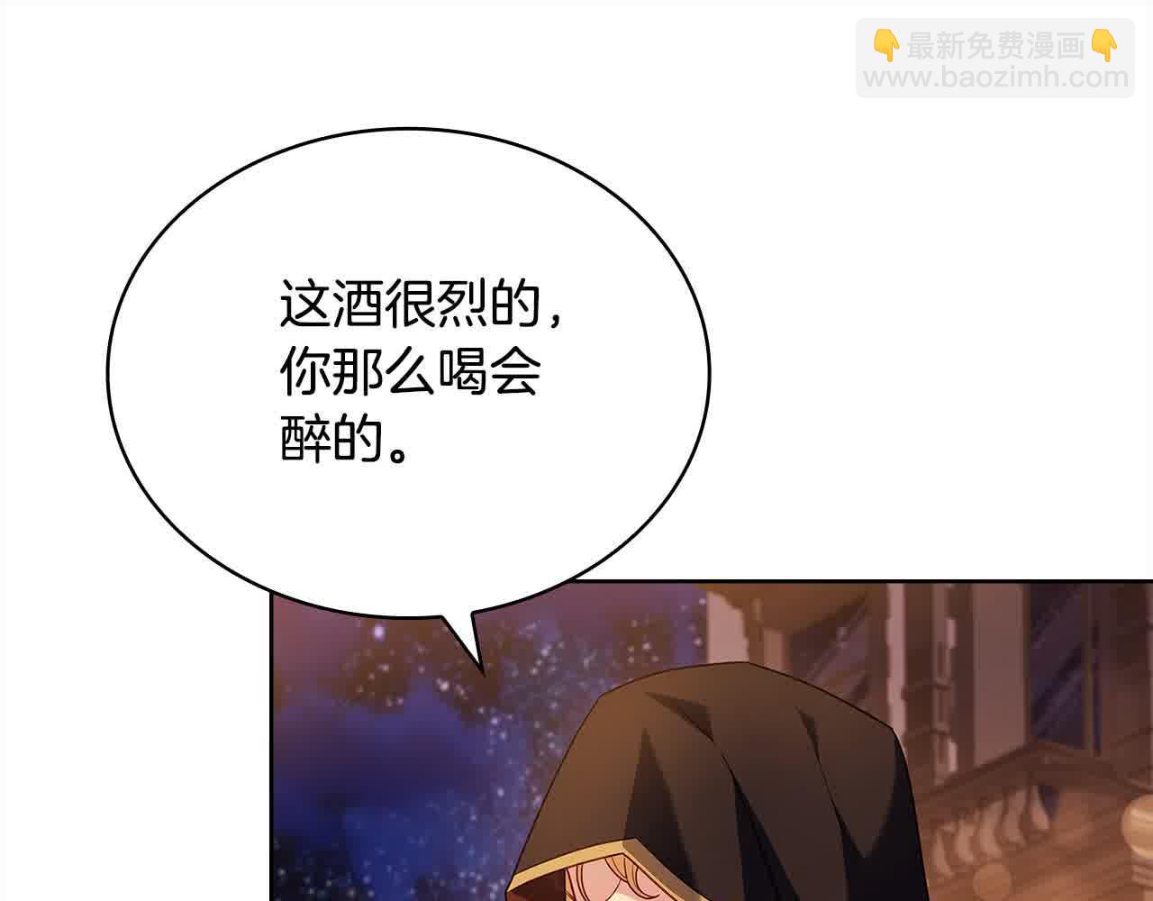 第101话 绑架公主(1/5)-第103话