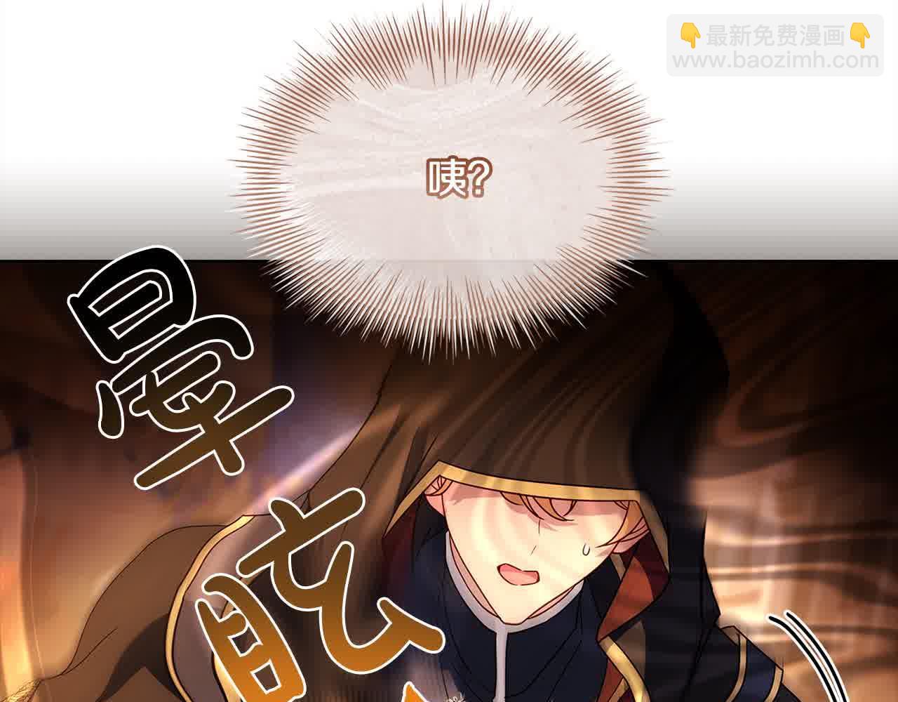 第101话 绑架公主(1/5)-第103话