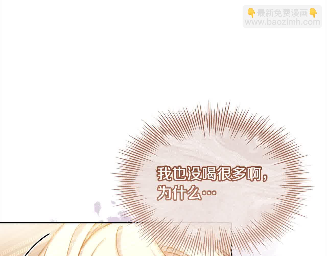 第101话 绑架公主(1/5)-第103话