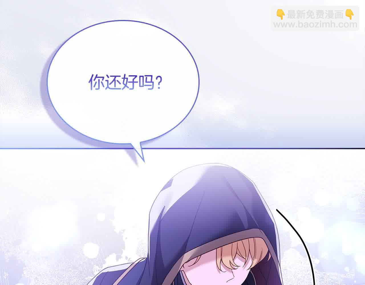 第101话 绑架公主(1/5)-第103话