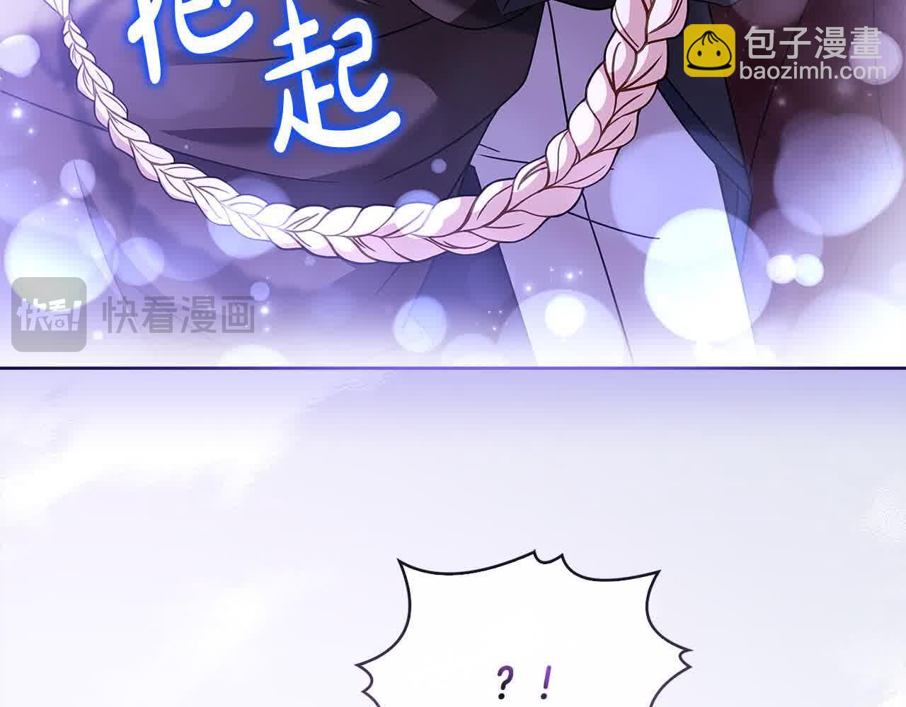 第101话 绑架公主(1/5)-第103话