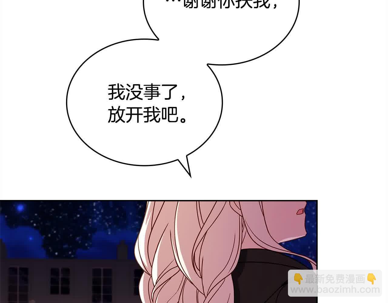 第101话 绑架公主(1/5)-第103话