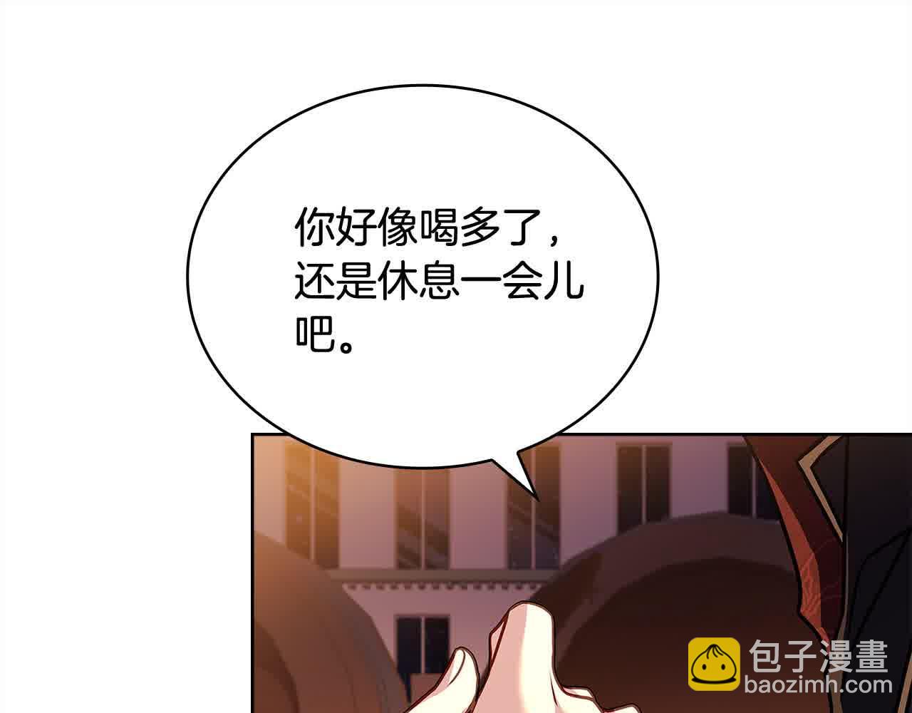 第101话 绑架公主(1/5)-第103话