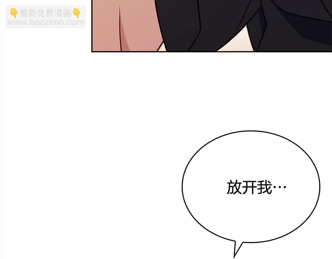 第101话 绑架公主(1/5)-第103话