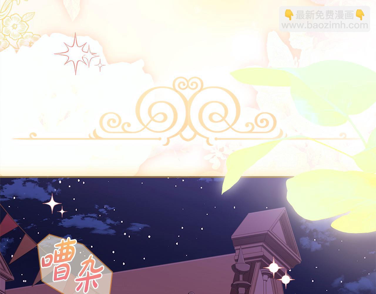 第103话 互相表白(1/5)-第105话