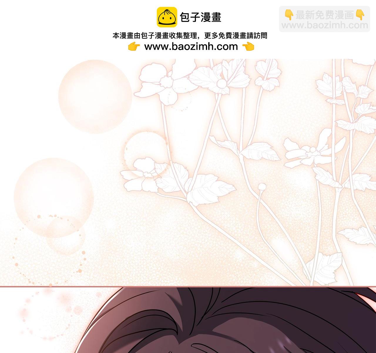 第103话 互相表白(1/5)-第105话