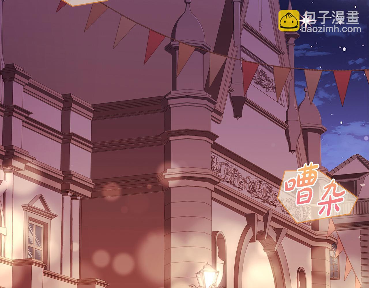 第103话 互相表白(1/5)-第105话