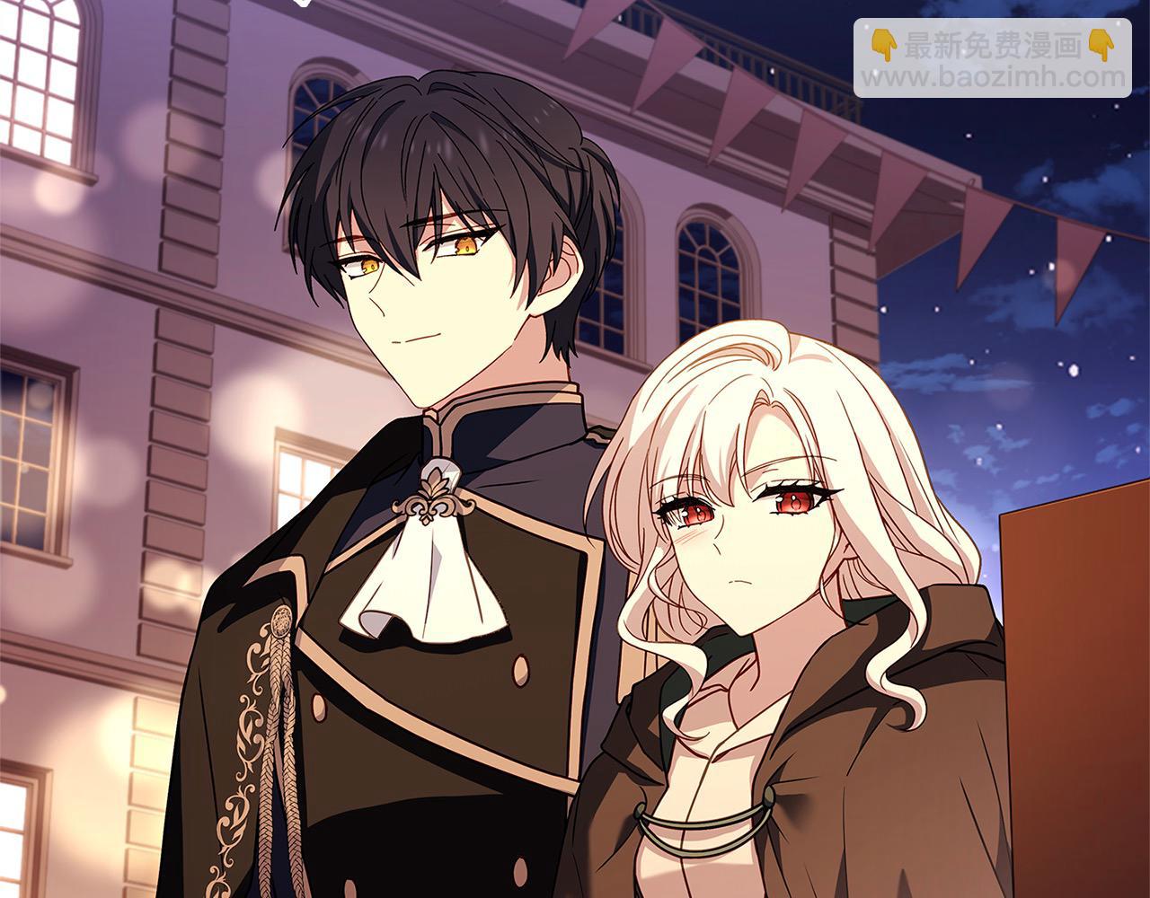 第103话 互相表白(1/5)-第105话