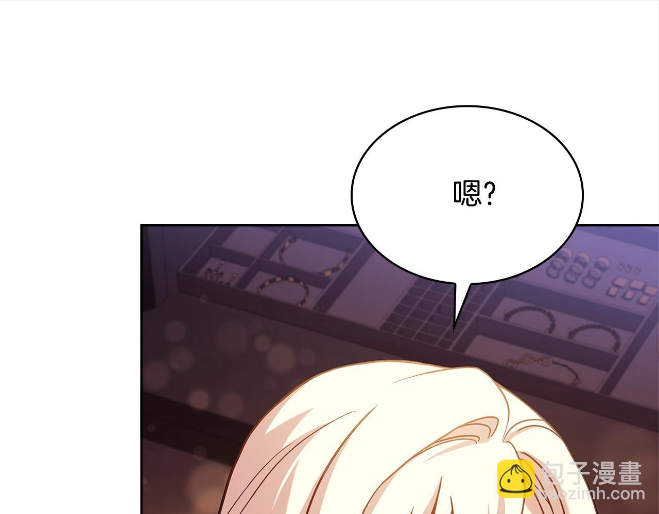 第103话 互相表白(1/5)-第105话