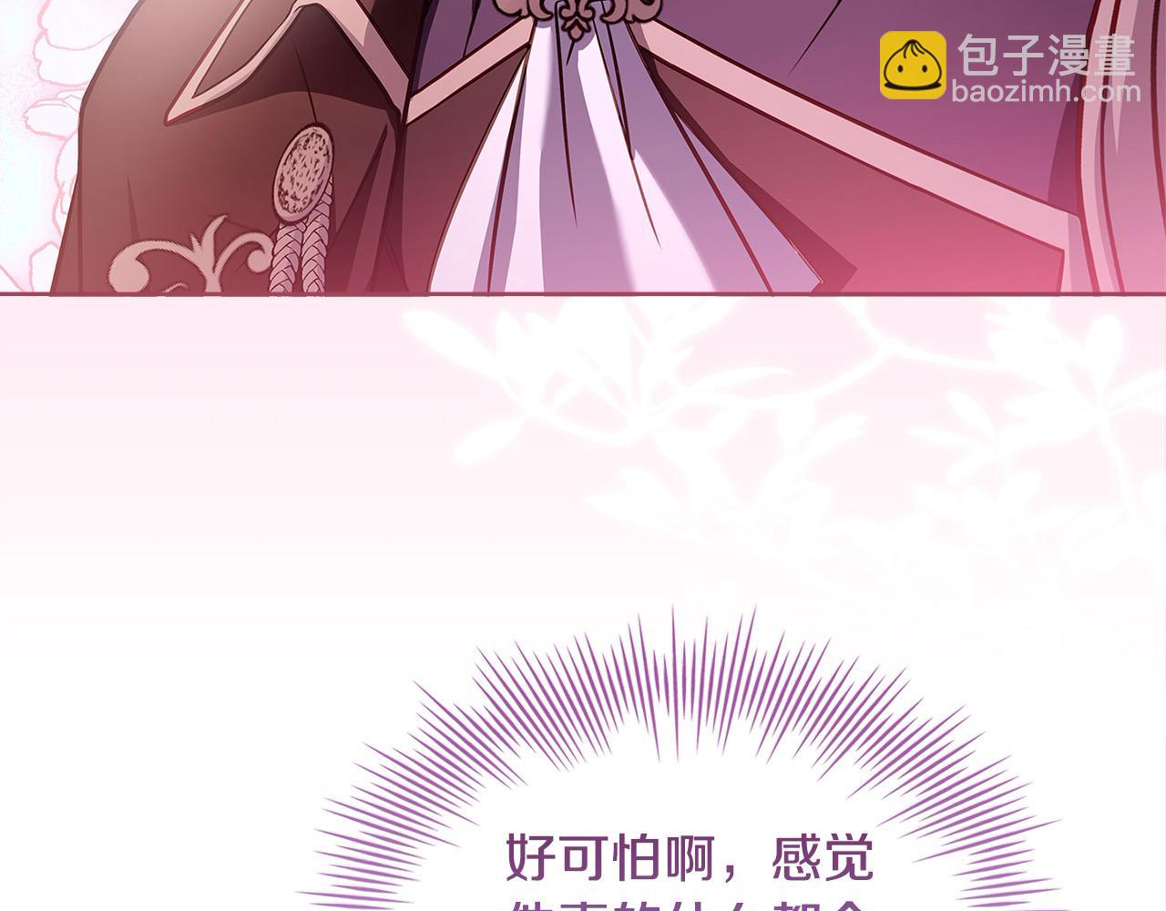 第103话 互相表白(1/5)-第105话